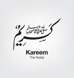 Kareem