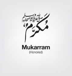 Mukarram