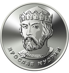 Reverse Of Ukrainian Money Coin 2 Hryvni