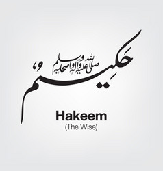 Hakeem