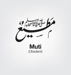 Muti