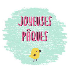 French Easter Greeting Card Joyeuses Paques