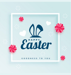 Happy Easter Invitation Card With Lovely Flower