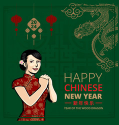 Happy Chinese New Year Of The Wood Dragon