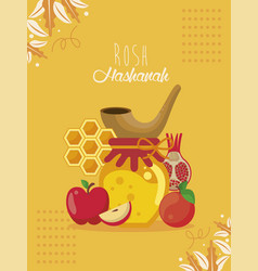 Happy Rosh Hashana Poster