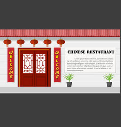 Chinese Architecture And Restaurant Front View