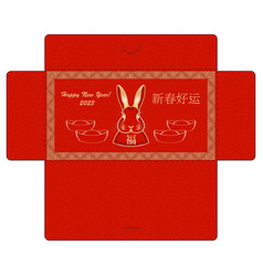 Red Envelope Mock Up Chinese New Year 2023 Year