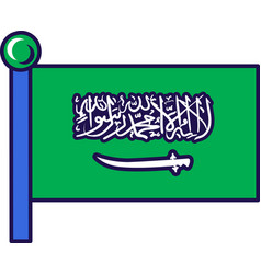 Saudi Arabia Country Flagpole Flag Banner