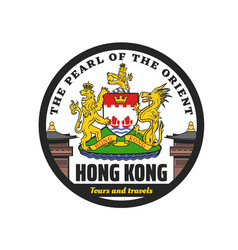 Hong Kong Coat Of Arms Dragon Lion And Boats