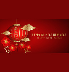 Happy Chinese New Year Wealthy Elegant Design