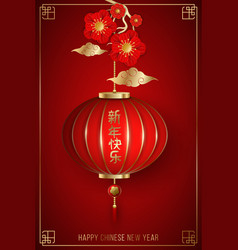 Happy Chinese New Year Wealthy Design Flyer