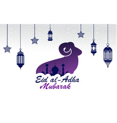 Eid Al Adha Mubarak Arabian Holiday Banner