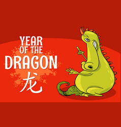 Chinese New Year Design With Cartoon Dragon