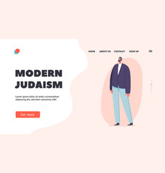 Modern Judaism Landing Page Template Mature