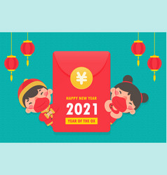 Happy Chinese New Year Greeting Card 2021 Chinese