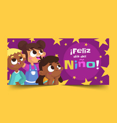 Flat Children S Day Spanish Horizontal Banner