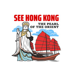 Kuan Yin Goddess And Junk Boat Hong Kong Icon