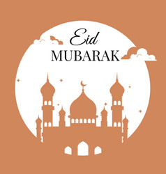 Simple Eid Al-adha Mubarak Instagram Post