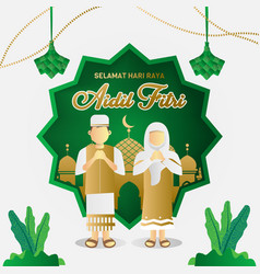 Selamat Hari Raya Idul Fitri Design