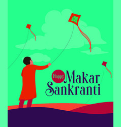 Happy Makara Sankranti