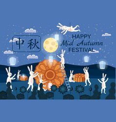 Chines Mid Autumn Festival Mooncake Festival