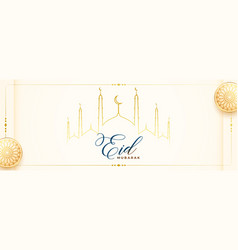 Premium Style Eid Mubarak Invitation Wallpaper