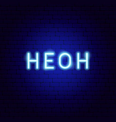 Neon Text Ukrainian Language