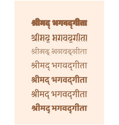 Shrimad Bhagavad Gita Is Written In Various