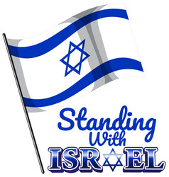 Israel Flag Icon Banner With Support Text