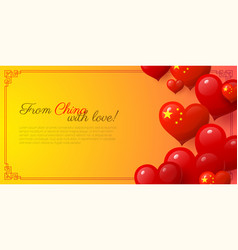 From China With Love Greeting Card With Space