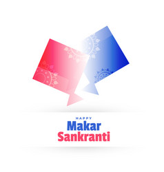 Makar Sankranti Indian Kite Festival Card Design