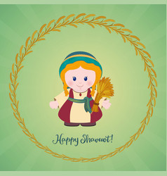 Happy Shavuot Jewish Holiday Greeting Card Ruth