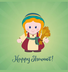 Happy Shavuot Jewish Holiday Greeting Card Ruth