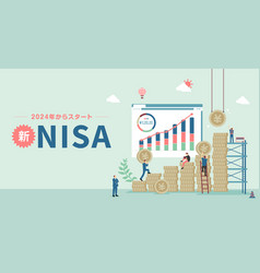 Nisa Nippon Individual Savings Account Motif