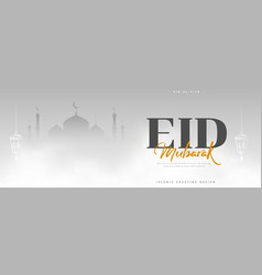 Holy Festival Eid Mubarak Greeting Wallpaper