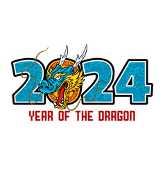 Year Of The Dragon 2024 Banner With Head