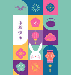 Chuseok Holiday Background Chinese Wording