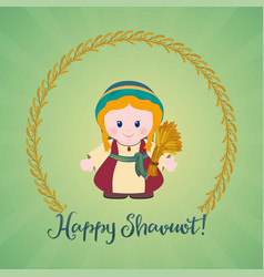 Happy Shavuot Jewish Holiday Greeting Card Ruth