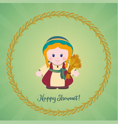 Happy Shavuot Jewish Holiday Greeting Card Ruth