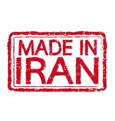 Made In Iran Stamp Text