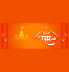 Hindu Cultural Shri Ram Navami Festive Wallpaper