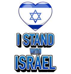 Supporting Israel With Text Banner And Flag