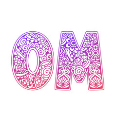 Om Yoga Logo Esoteric Art