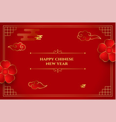 Happy Chinese New Year Invitation Card