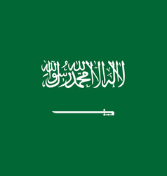 National Flag Of Saudi Arabia Background