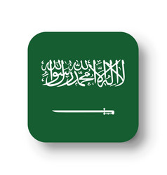 Rounded Square Flag Of Saudi Arabia