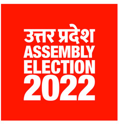 Uttar Pradesh Assembly Election Unit