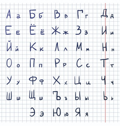 Handdrawn Russian Alphabet