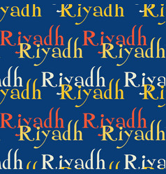 Riyadh Creative Pattern