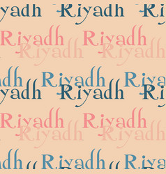 Riyadh Creative Pattern